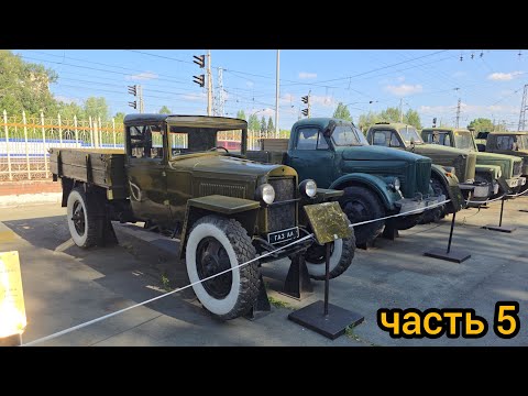 Видео: 187/ Музей ЖД техники Новосибирск, ч. 5.