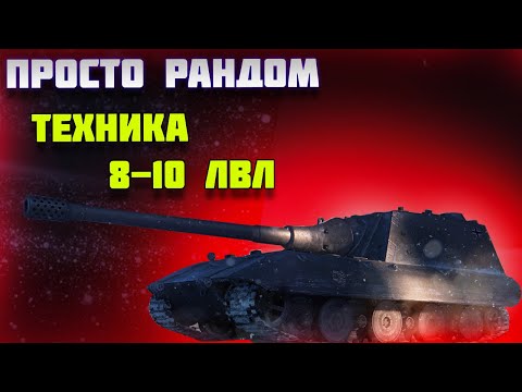 Видео: СБОРОЧНЫЙ ЦЕХ | ВЫПОЛНЯЕМ ЗАДАЧИ  НА РАЗНОЙ ТЕХНИКЕ |  #миртанков #леста