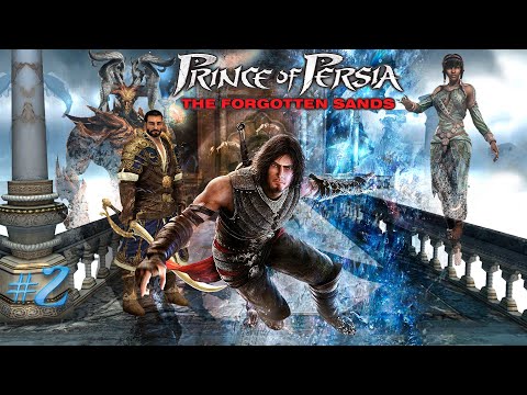 Видео: Prince of Persia the Forgotten Sands  Прохождение! №2.2