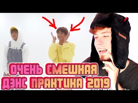 Видео: То, чего вы не замечали в BTS (방탄소년단) '봄날 (Spring Day)' Dance Practice (Lovely ver.) #2019BTSFESTA