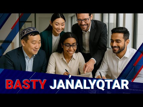 Видео: Қазақстандықтар ресми түрде еңбек етуге болатын елдер саны артады | Басты жаңалықтар | 31.10.2025