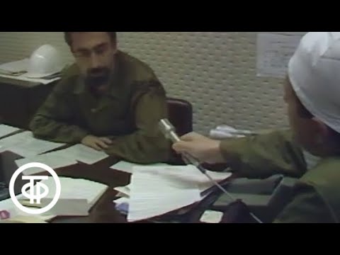 Видео: Предупреждение (1986)