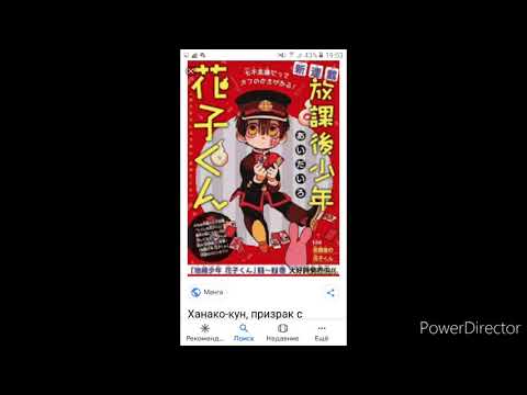 Видео: Мой первый клип по аниме и по манге "Туалетный мальчик Ханако".Надеусь вам понравится это;)