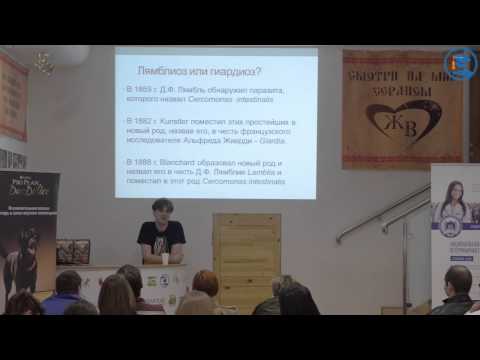 Видео: «Протозоозы собак и кошек» Коняев С. В. в ВЦ ЗООВЕТ