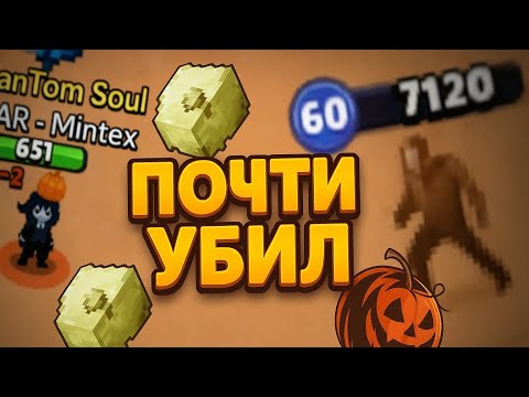 Видео: 😎УБИЛ БОССА ГТ❗СОЛО❗ Зомбикс онлайн| Zombix online