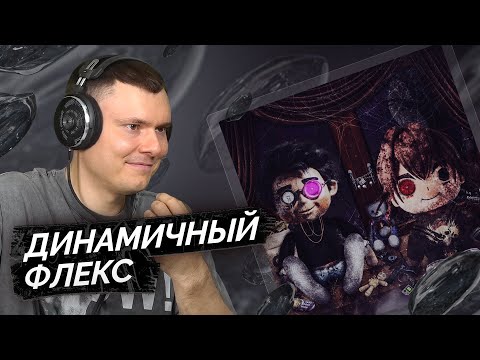 Видео: CODE80 & BUSHIDO ZHO — Новые Деньги | Реакция и разбор