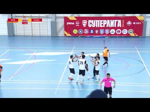 Видео: Шам Ысык - көл – Талас | Futsal | Суперлига 2024-2025