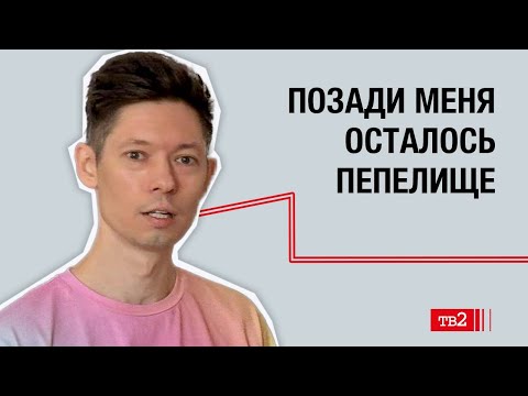 Видео: Художник Philippenzo о том, почему он представлял себя начифиренным зэком и о смысле стрит-арта