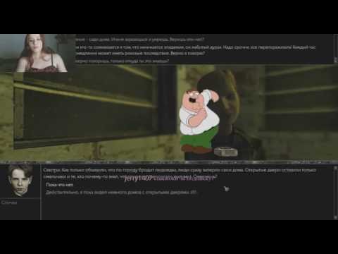 Видео: Алиса и Мор