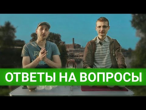 Видео: Чайные ответы на чайные вопросы - тренды - термопосуда - чайная церемония