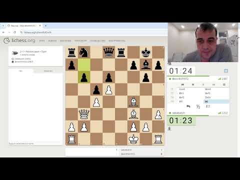 Видео: Играю в пулю, шахматы на личесс. I play bullet, chess on Lichess.
