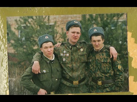 Видео: Первый отдельный полк связи КТПО в/ч 2064 часть 3