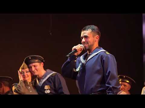 Видео: Концерт-спектакль "БЕССМЕРТНЫЕ" - Ансамбль песни и пляски Балтийского флота. 2 отделение