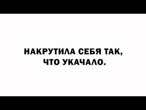 Видео: 🤔🙄 Как поживает загаданный Человек ❓💥