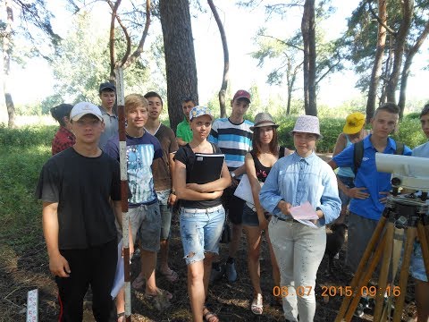 Видео: Учебная геодезическая практика 2015