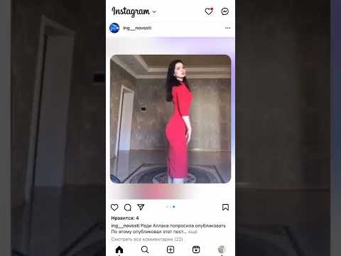 Видео: ИНГУШЕТИЯ ШОКО ГУЛЯЩАЯ СЕМЬЯ