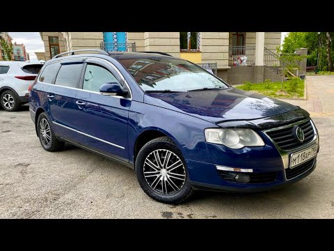 Видео: Volkswagen Passat B6 стоит ли покупать? Мой отзыв