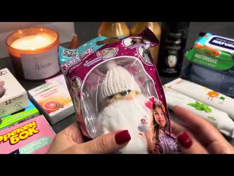 Видео: ASMR мои покупки 🛍️шепот 🛍️ #асмр #asmr #асмрпокупки