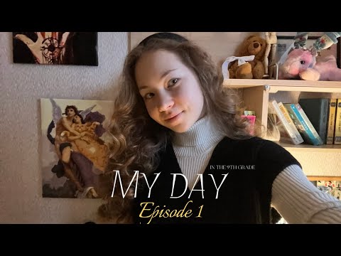 Видео: Мой ДЕНЬ в 9 КЛАССЕ 🩷