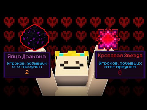 Видео: Я Прошёл Самый Сложный Мод В Майнкрафте | Better than wolves + Nightmare mode