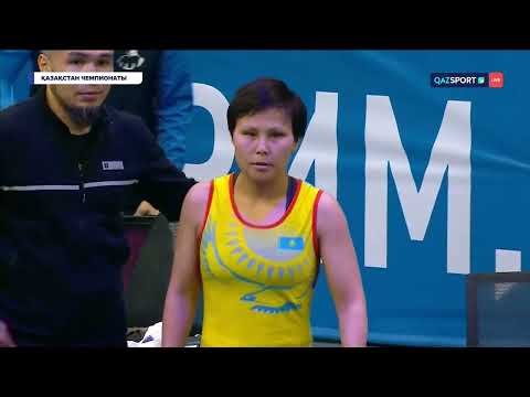 Видео: Женская борьба. Чемпионат Казахстана. 53кг. Финал. Жұлдыз Эшимова – Аяжан Марқашева