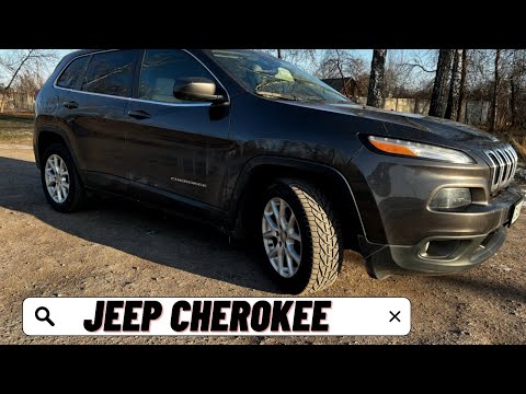 Видео: JEEP CHEROKEE 2016 года | За что же так его все хотят купить? | Автомобиль с Америки!