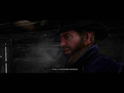 Видео: Red Dead Redemption 2 #2 Безопасное место