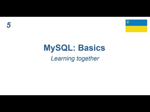 Видео: Консольний клієнт MySQL