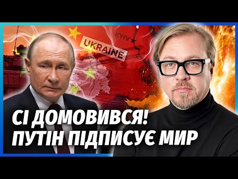 Видео: ⚡️ПУТІН ПОВЕРТАЄ ЗЕМЛІ: злили КАРТУ! Ракети Китаю полетіли по РФ, вибухає ФЛОТ І ЗАВОДИ. Тізенгаузен