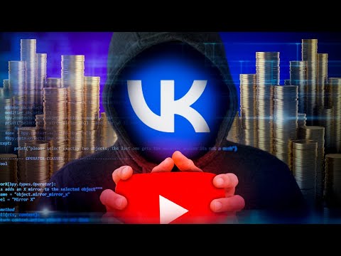 Видео: ВКОНТАКТЕ ХОЧЕТ ВАС КУПИТЬ | VK Гранты