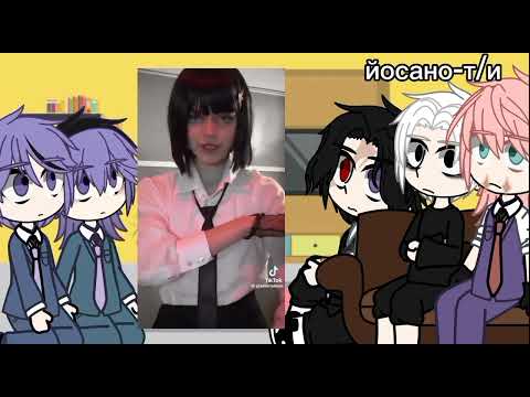 Видео: реакция Бонтен на т/и как сестра майки (т/и как йосано акико)
