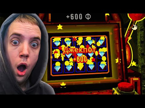 Видео: ДЕПАЮ ЧТОБЫ ВЫЖИТЬ | CloverPit [1]