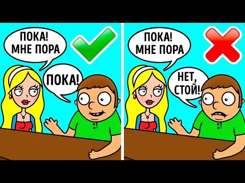 Видео: 6 Признаков Того, Что вы Имеете Дело с Токсичным Человеком