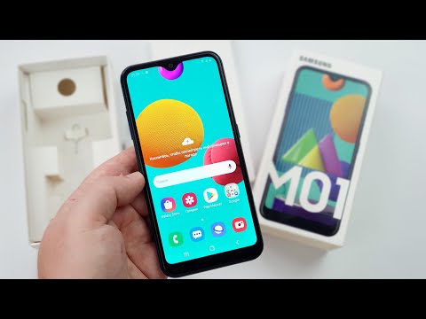 Видео: Samsung Galaxy M01: распаковка и первые впечатления!