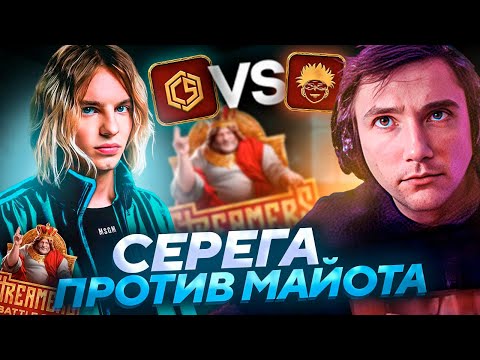 Видео: Серега Пират РАЗЫГРАЛСЯ И УДИВИЛ ВСЕХ НА ТУРНИРЕ по CS 2! Лучшее Серега Пират!
