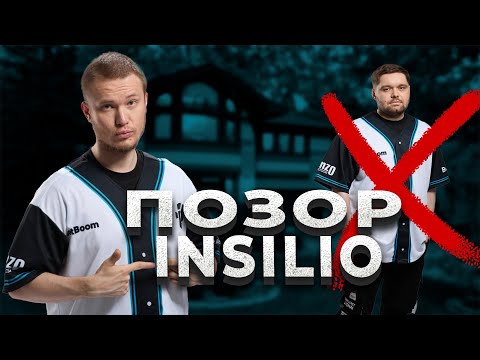 Видео: ПОЗОР INSILIO! RachelR - ОПЯТЬ СХАВАЛ ПОРЖАЕНИЕ, ТЕПЕРЬ УЖЕ ОТ STROGO