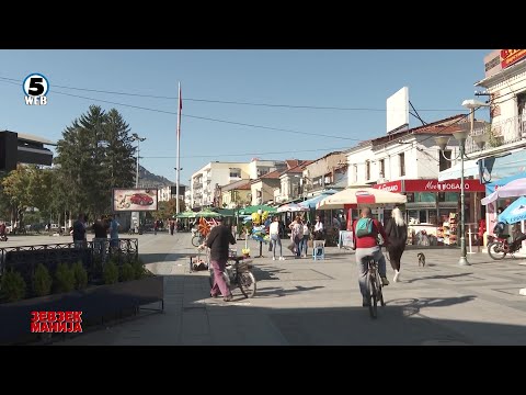 Видео: Зевзекманија- Прилепски убавини