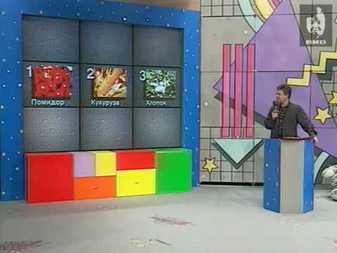 Видео: Звездный час 1996 (08.01.1996)