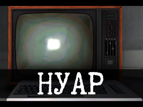 Видео: SCP-687 - Нуар, Кливлендский мясник [РАССЕКРЕЧЕННЫЙ]