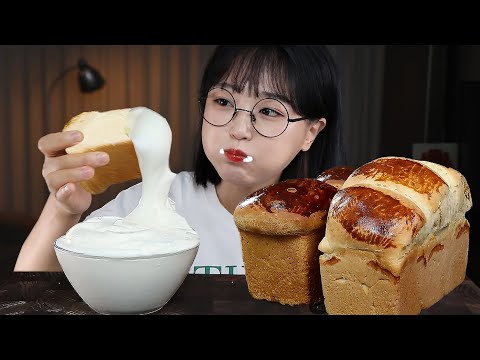 Видео: АСМР ЕДА | Я люблю есть свежие сливки с хлебом🍞| MUKBANG