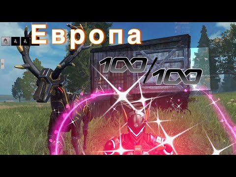 Видео: Соло выживание на Стандартном сервере. В #lastislandofsurvival #LIOS #LDRS