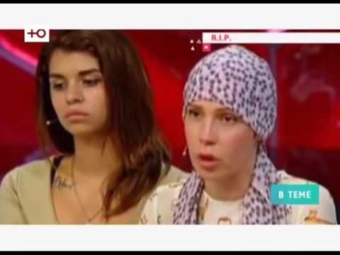 Видео: R I P  Светлана Устиненко умерла от рака головного мозга 17.10.2016