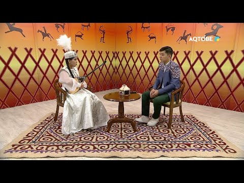 Видео: "Ұлы дала мұрасы" хабары 08.02.2025 жыл