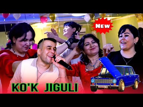 Видео: Sherhan hudjamurodov Ko’k jiguli 2024 шерхан худжамуродов Кук жугли