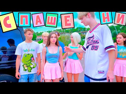 Видео: Кошаркаши су хероји! Спасиле су Дајана и девојке зеке! Како ће Дајана све објаснити Кирилу?