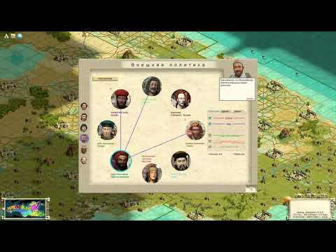 Видео: 03 Civilization 3 Conquests сложность БОГ. Рискованный подлый удар в спину Египту!