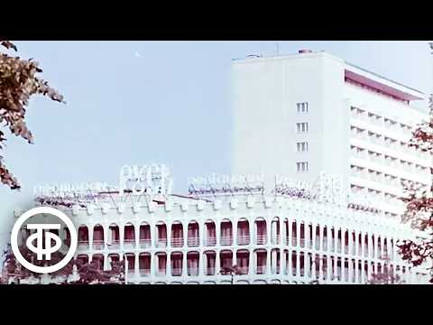 Видео: Кострома. Документальный фильм (1978)