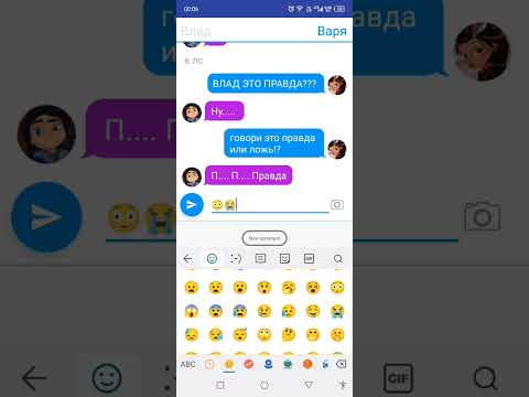 Видео: переписка влада и вари владаря 💙💜