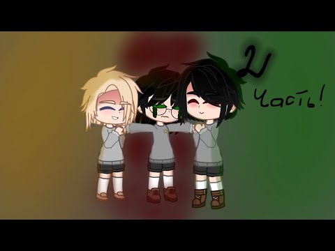 Видео: реакция детей ищ приюта на гарри(+Воспитательница)+томарри