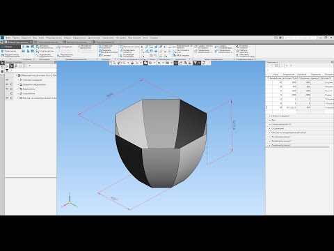 Видео: 💎БАННЫЙ ЧАН (заготовка) в "Компас 3D"